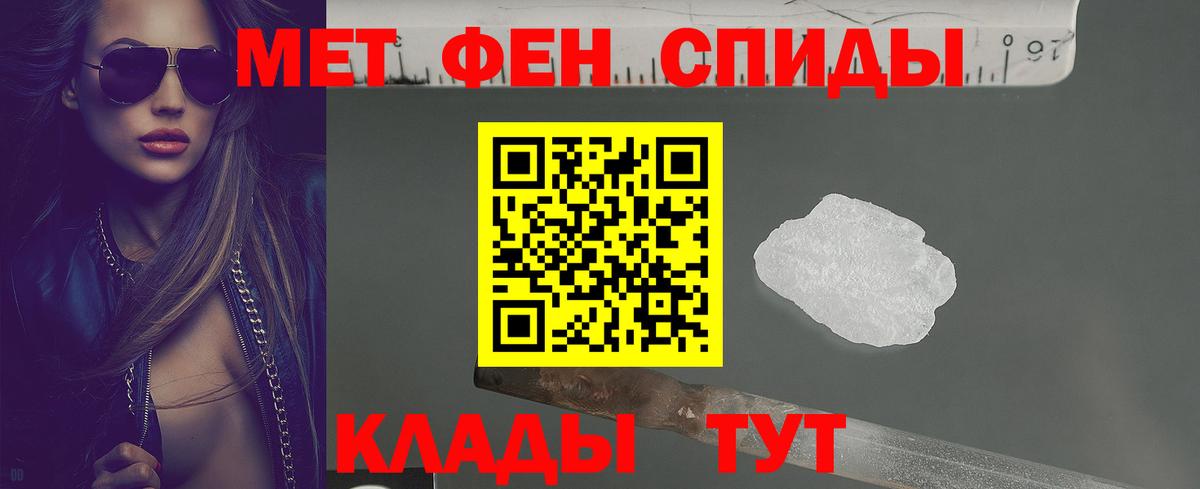 Балашиха  АМФ Розовый  Вход с VPN 