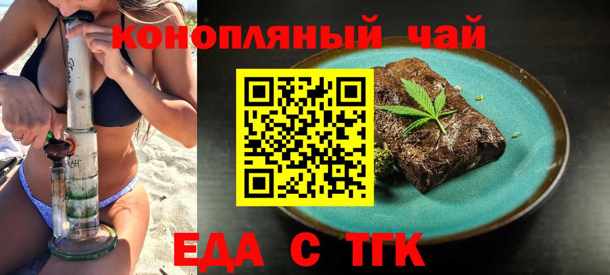Балашиха  Canna-Cookies марихуана  Вход с VPN 