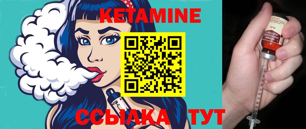 omg онион  Кетамин ketamine  Кетамин VHQ  Вход с VPN  Балашиха 