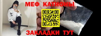 мдма Старая Купавна