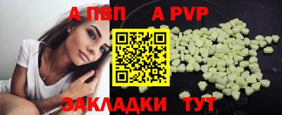 дживик Ставрополь