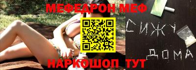 мдма Старая Купавна