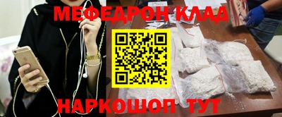мдма Старая Купавна