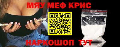 мдма Старая Купавна