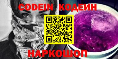 дживик Ставрополь