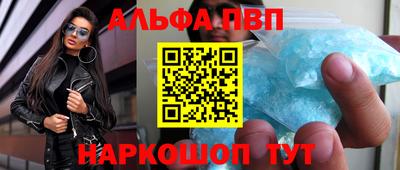 мдма Старая Купавна