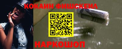 дживик Ставрополь