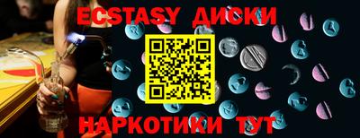 дживик Ставрополь