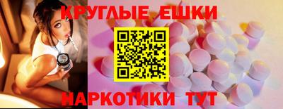 мдма Старая Купавна