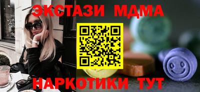 мдма Старая Купавна