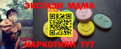 мдма Старая Купавна