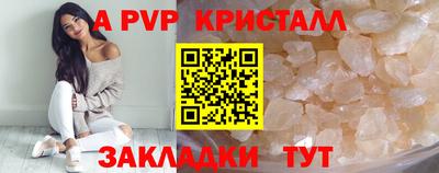 мдма Старая Купавна