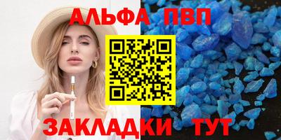 мдма Старая Купавна