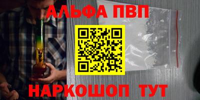 мдма Старая Купавна