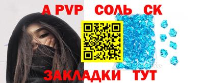 дживик Ставрополь