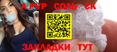а пвп мука Среднеуральск