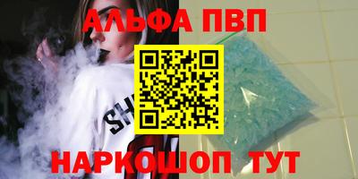 дживик Ставрополь