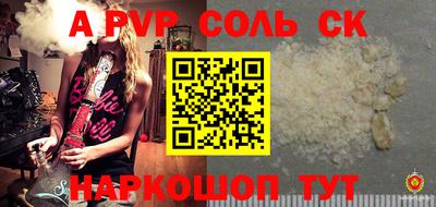 дживик Ставрополь