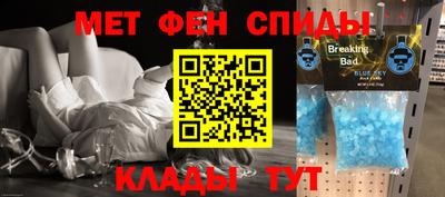 дживик Ставрополь