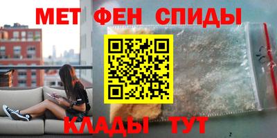 дживик Ставрополь