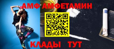 дживик Ставрополь