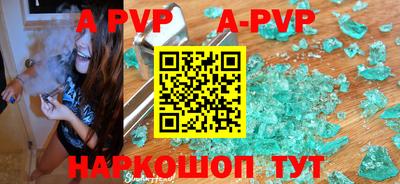 дживик Ставрополь