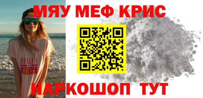дживик Ставрополь