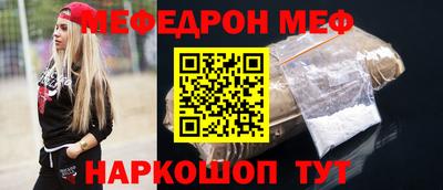 дживик Ставрополь