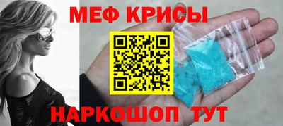 мдма Старая Купавна
