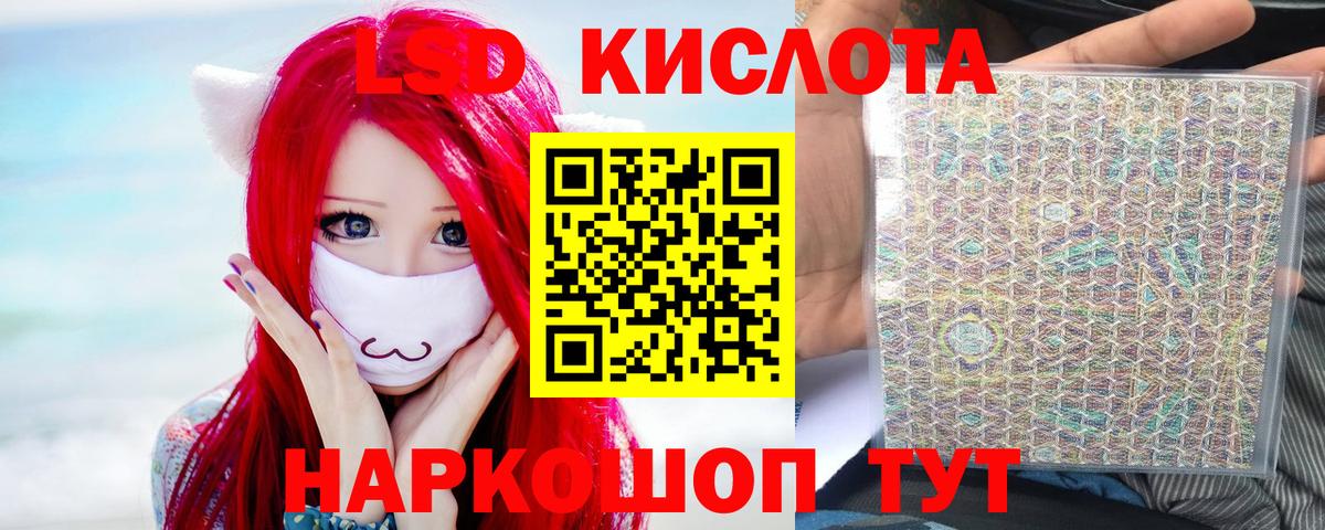 мега онион  Лсд 25 экстази ecstasy  Вход с VPN  Балашиха 