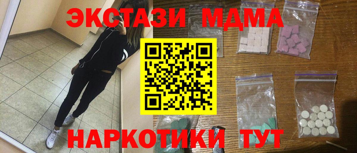 Меф МЯУ МЯУ кристаллы  Cocaine  МАРИХУАНА  Конопля  Вход с VPN  Балашиха  ГАШИШ 