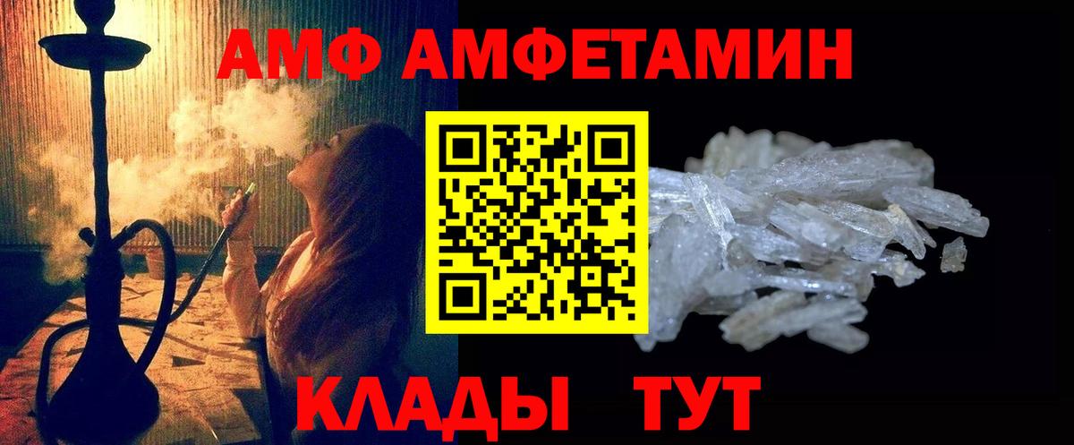 Первитин витя Балашиха