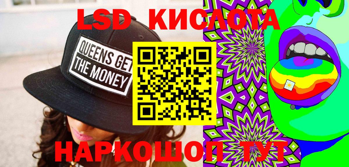 Марки 25I-NBOMe 1,5мг  цена наркотик  Вход с VPN  Балашиха  Марки 25I-NBOMe 1,5мг 