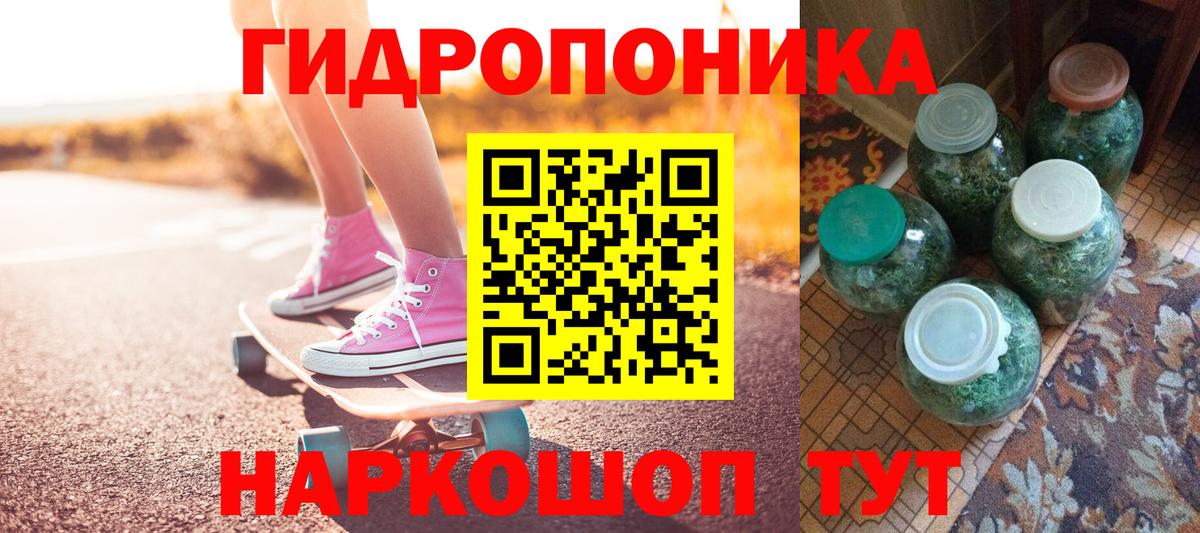 Шишки марихуана ГИДРОПОН  Каннабис SATIVA & INDICA  Балашиха  Вход с VPN  Конопля AK-47 